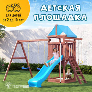 Детская площадка для дачи CustВуд Скаут SC1 фото 1