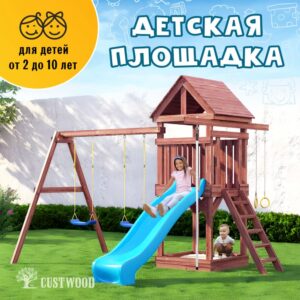 Детская площадка для дачи CustВуд Скаут SC1 с деревянной крышей фото 1
