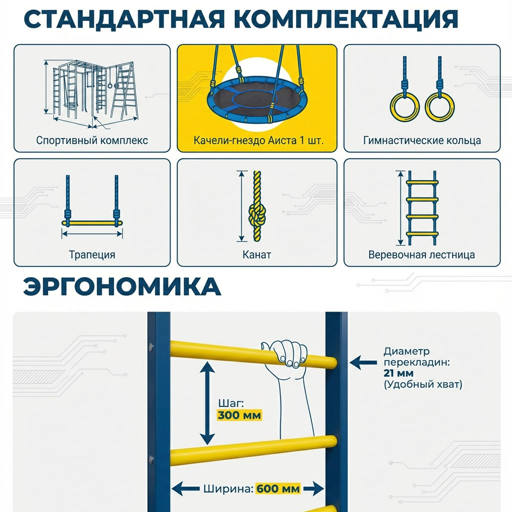 Детская площадка для дачи ЧЕ-СПОРТ Классик 1.5Л (колор, качели-гнездо Аиста) 5005 фото 4